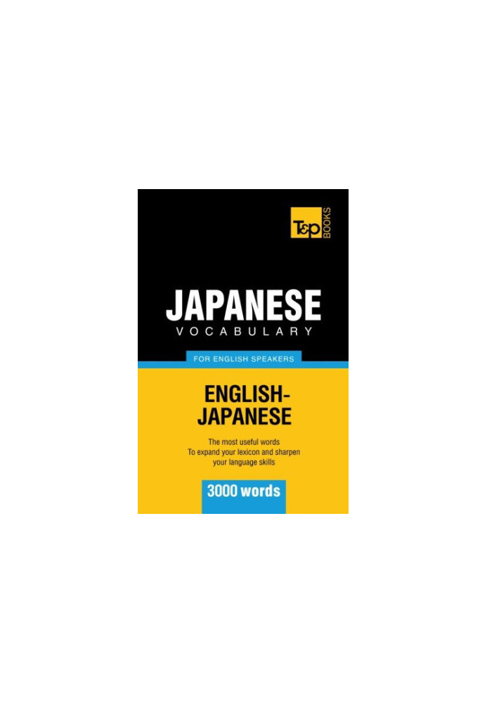 Japanese vocabulary for English speakers - 3000 words