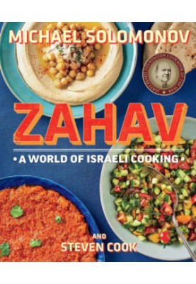 Zahav: A World of Israeli Cooking