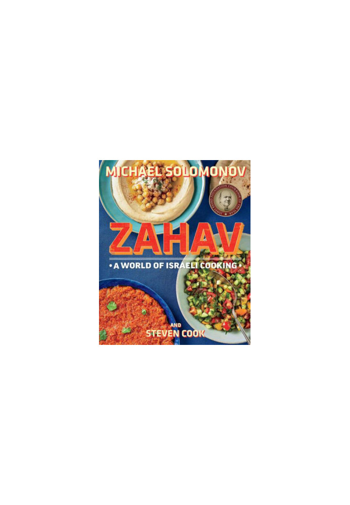 Zahav: A World of Israeli Cooking