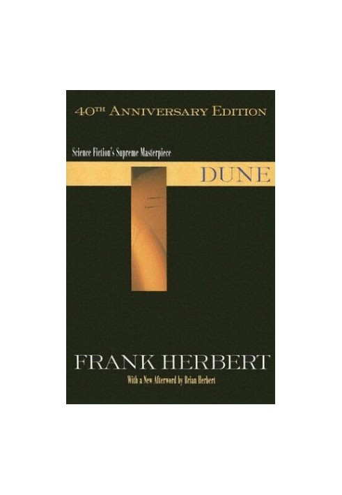 Dune