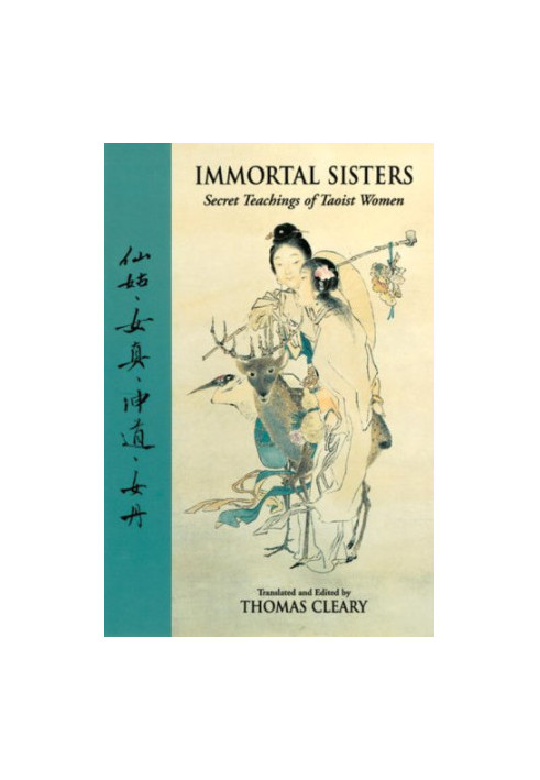 Immortal Sisters: Secret Teachings of Taoist Women Second Edition