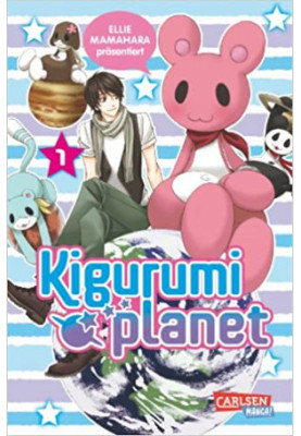Kigurumi Planet (BL Manga)