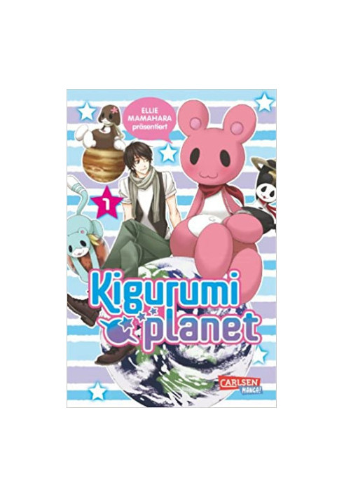Kigurumi Planet (BL Manga)