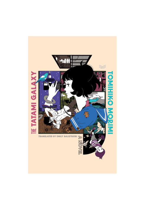 The Tatami Galaxy