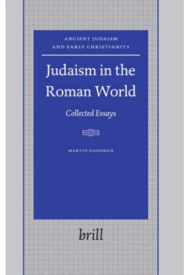 Judaism in the Roman World (Ancient Judaism and Early Christianity)