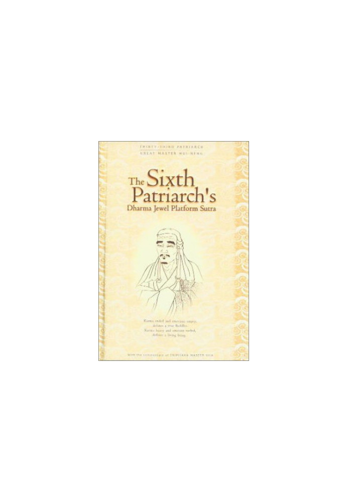 The Sixth Patriarch's Dharma Jewel Platform Sutra: With the Commentary of Venerable Master Hsuan Hua