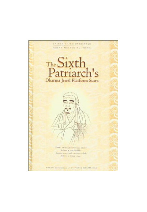 The Sixth Patriarch's Dharma Jewel Platform Sutra: With the Commentary of Venerable Master Hsuan Hua