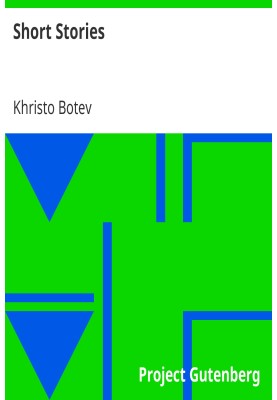 Розповіді