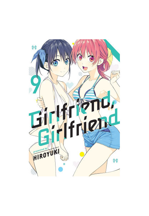 Girlfriend, Girlfriend, Vol. 9