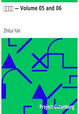 Yan Family Instructions — Volume 05 and 06