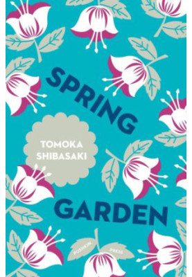 Spring Garden (Haru No Niwa)