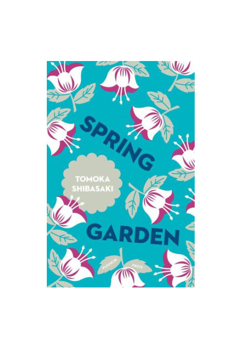 Spring Garden (Haru No Niwa)