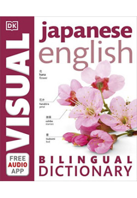 Japanese-English Bilingual Visual Dictionary