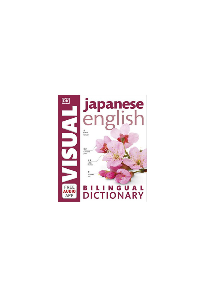 Japanese-English Bilingual Visual Dictionary