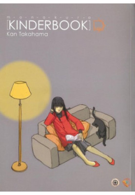 Monokuro Kinderbook