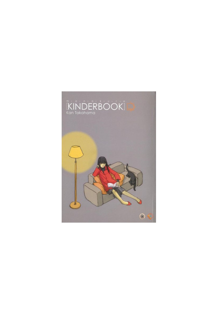 Monokuro Kinderbook