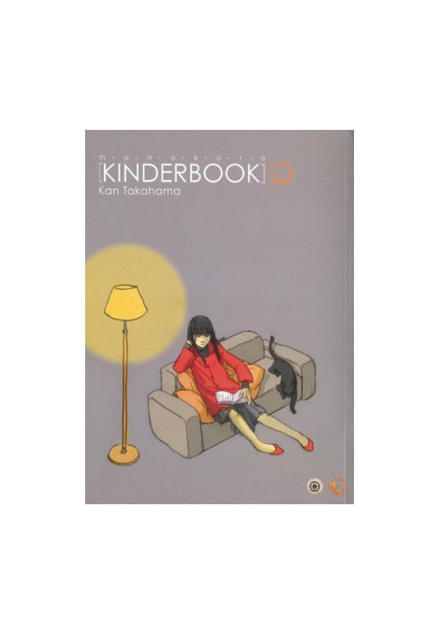 Monokuro Kinderbook