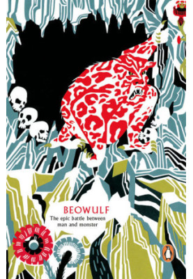 Beowulf