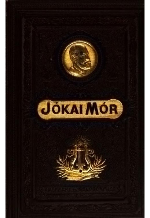 Цитати та зображення Відгера з книги «Королева лісів» Андре Теур’є. Французькі безсмертні: цитати та зображення