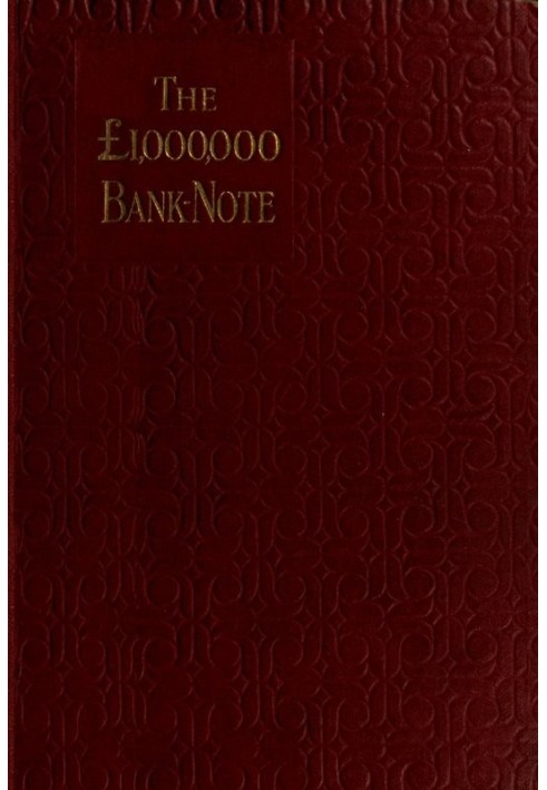 Банкнота в 1 000 000 фунтів стерлінгів та інші нові історії