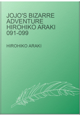 jojo's bizarre adventure Hirohiko Araki 091-099
