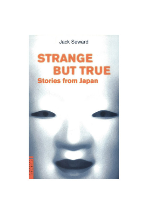 Strange But True Stories from Japan