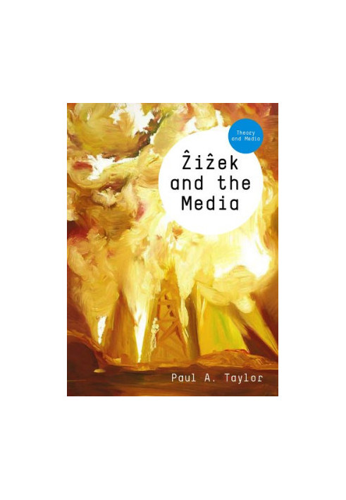 Zizek and the Media