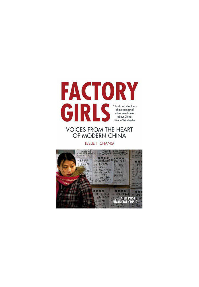 Factory Girls · Voices from the Heart of Modern China