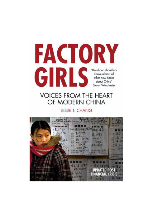 Factory Girls · Voices from the Heart of Modern China