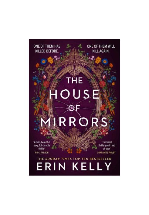 The House of Mirrors.