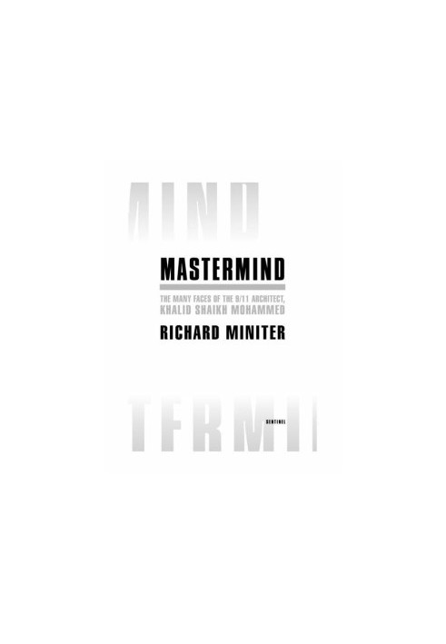 Mastermind