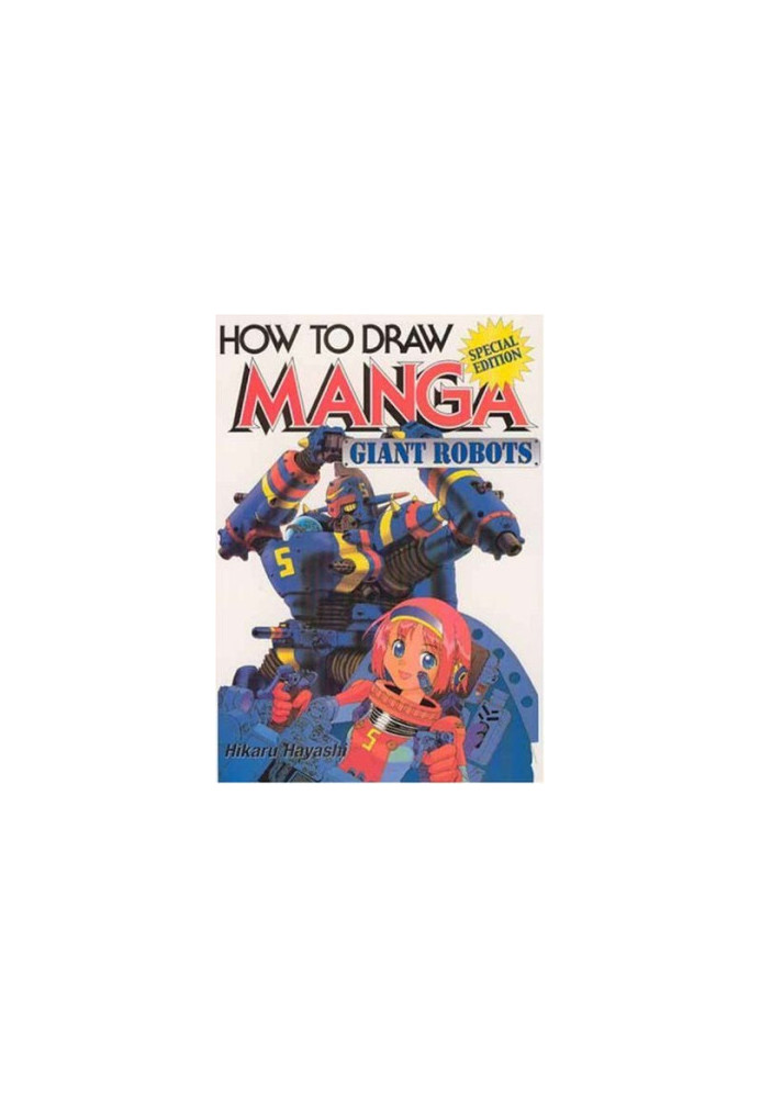 How To Draw Manga Volume 12: Giant Robots