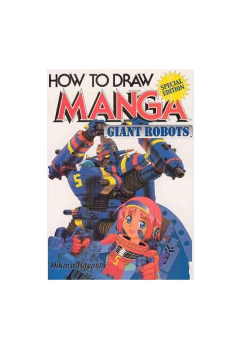 How To Draw Manga Volume 12: Giant Robots