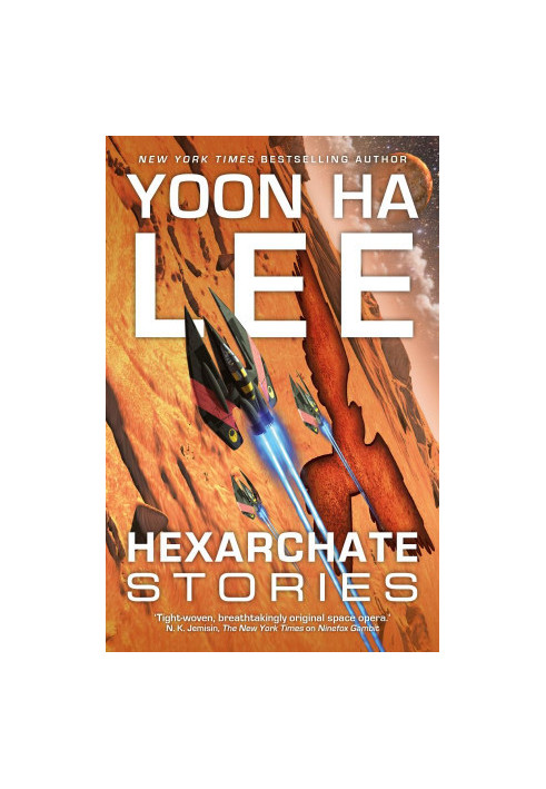 Hexarchate Stories