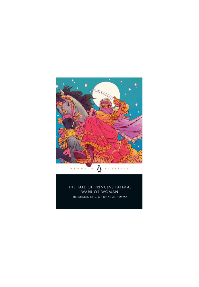 The Tale of Princess Fatima, Warrior Woman_The Arabic Epic of Dhat al-Himma
