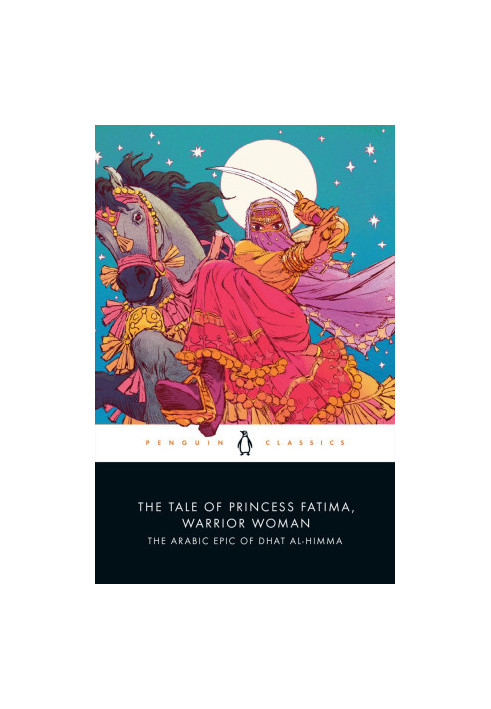 The Tale of Princess Fatima, Warrior Woman_The Arabic Epic of Dhat al-Himma