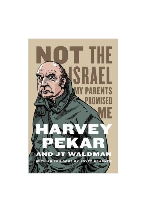 Not the Israel My Parents Promised Me (2012)