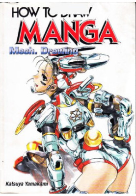 How to Draw Manga - Vol. 32 - Mech. Drawing