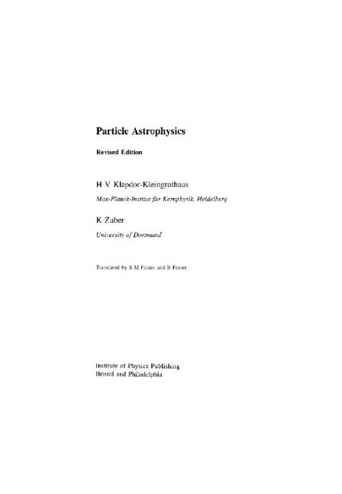 Particle Astrophysics