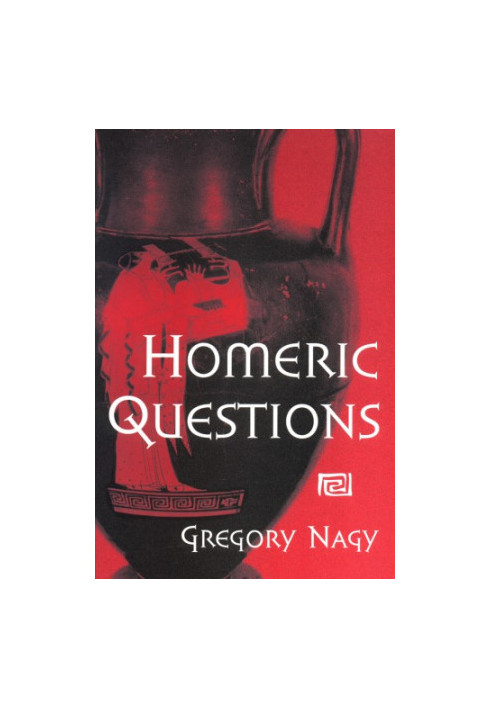 Homeric questions