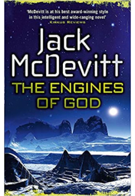 Engines Of God (к-1)