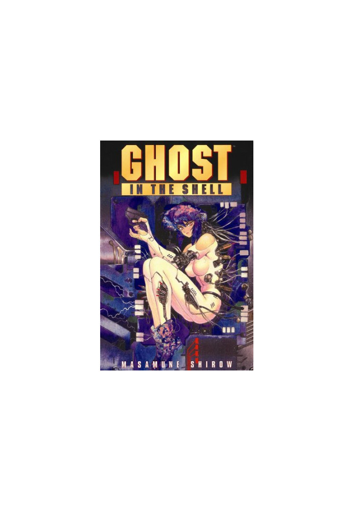 Ghost in the Shell
