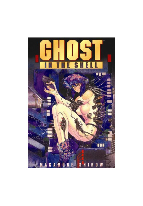 Ghost in the Shell