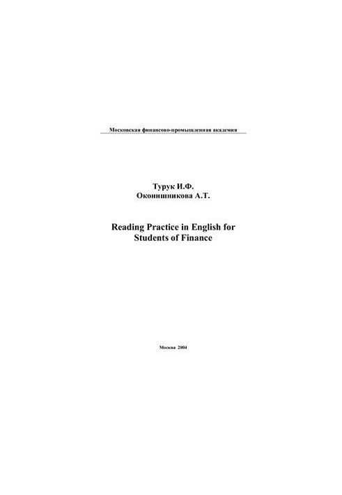 Reading Practice in English for Students of Finance