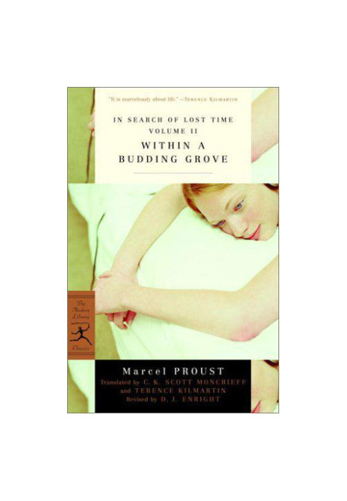 Within A Budding Grove