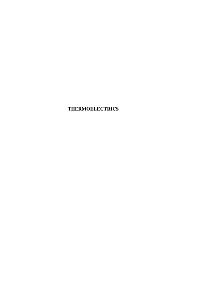 Thermoelectrics: design and materials