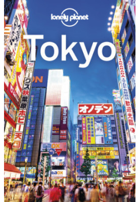 Tokyo 2019