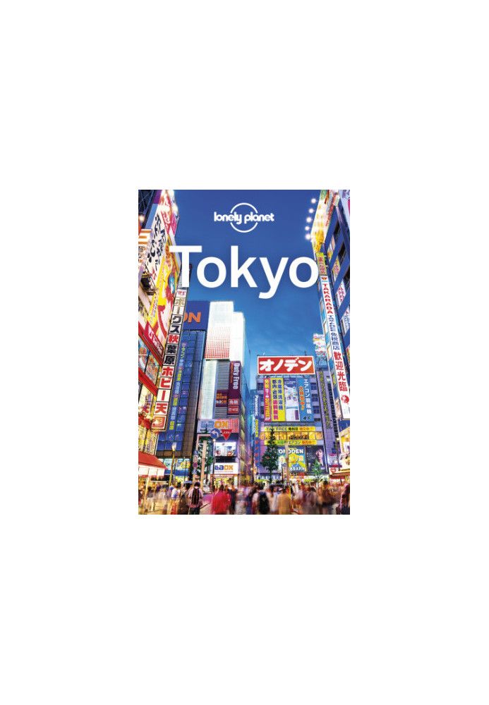 Tokyo 2019