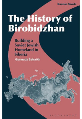 The History of Birobidzhan: Building A Soviet Jewish Homeland in Siberia
