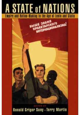 A State of Nations: Empire and Nation-Making in the Age of Lenin and Stalin